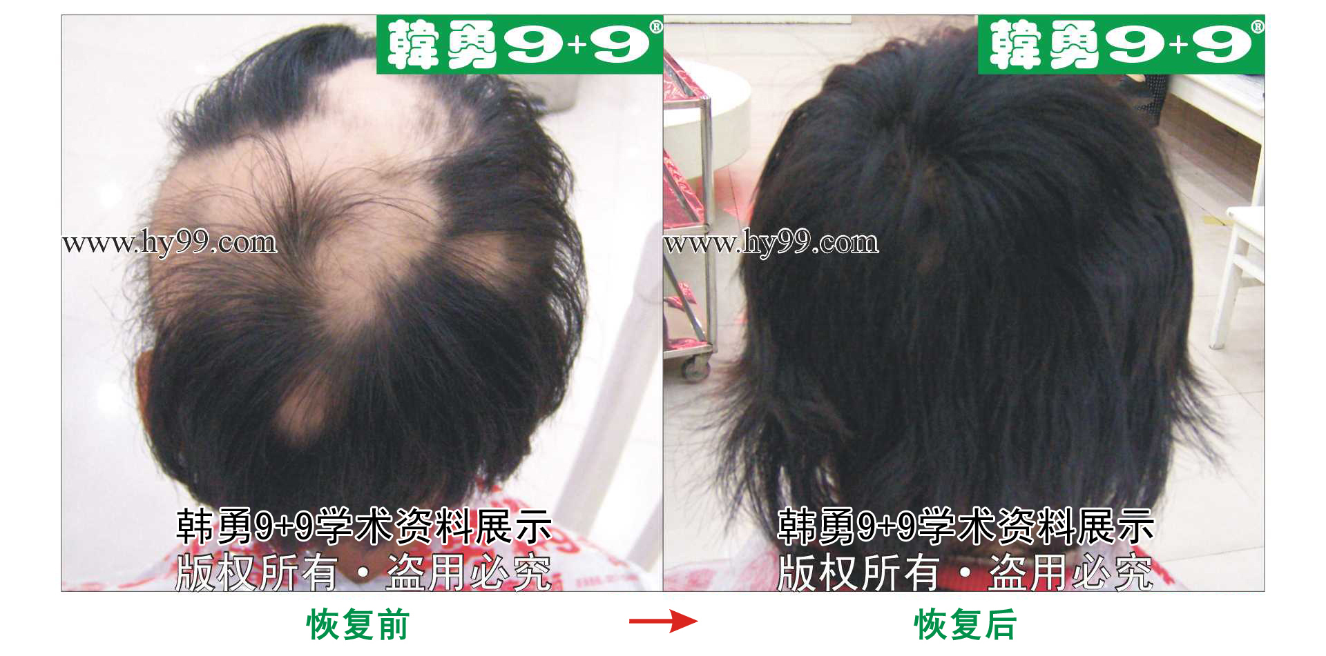 0003 HD_bantu bj105-39(3).jpg