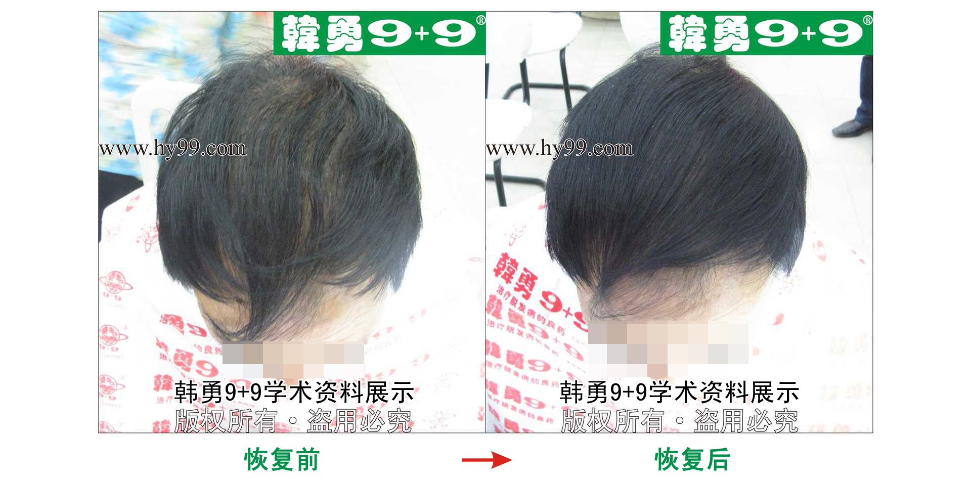 0012 HD_zhiyixing bj132-10.jpg