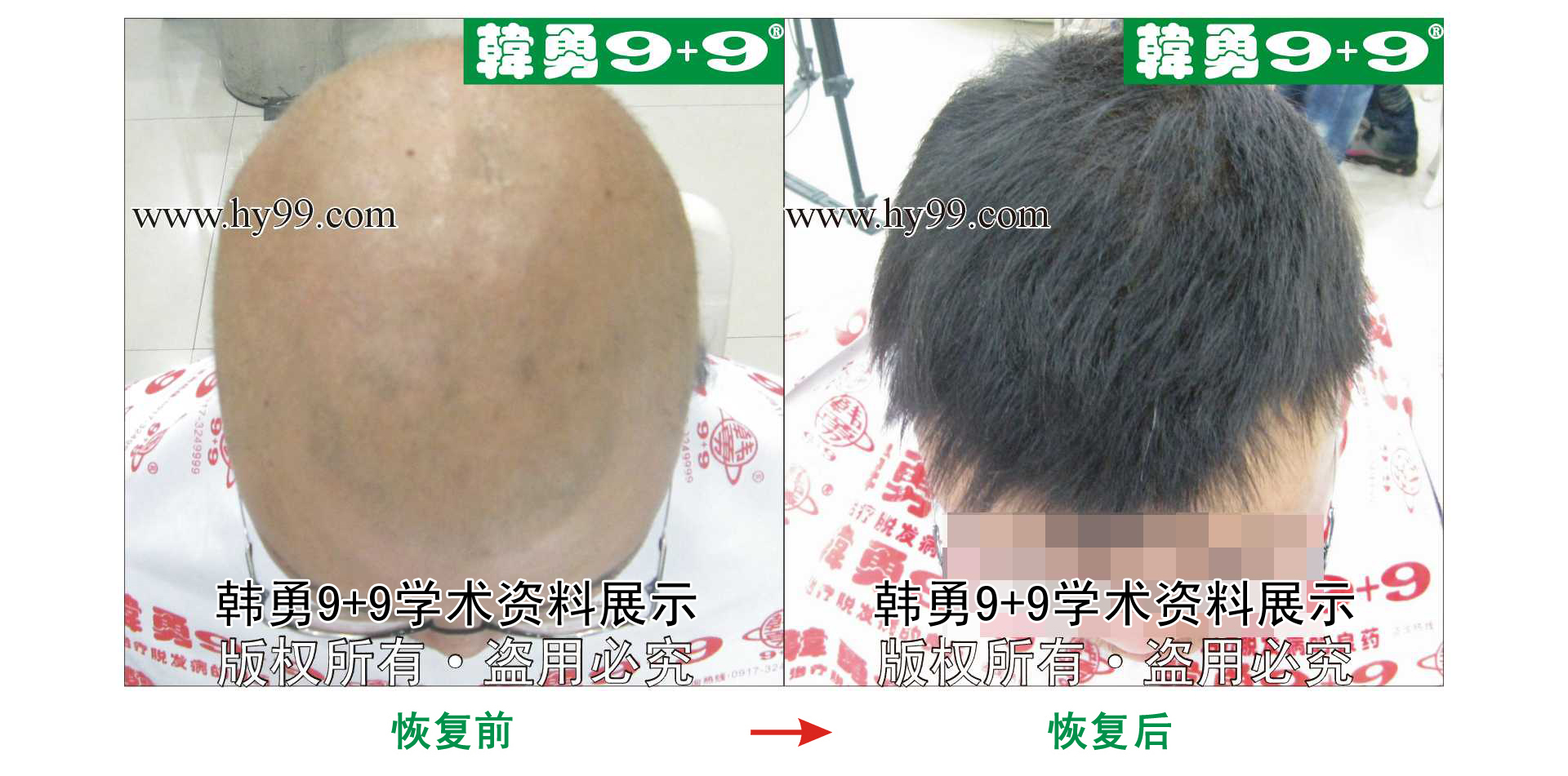 0021 HD_bantu bj130-33(1).jpg