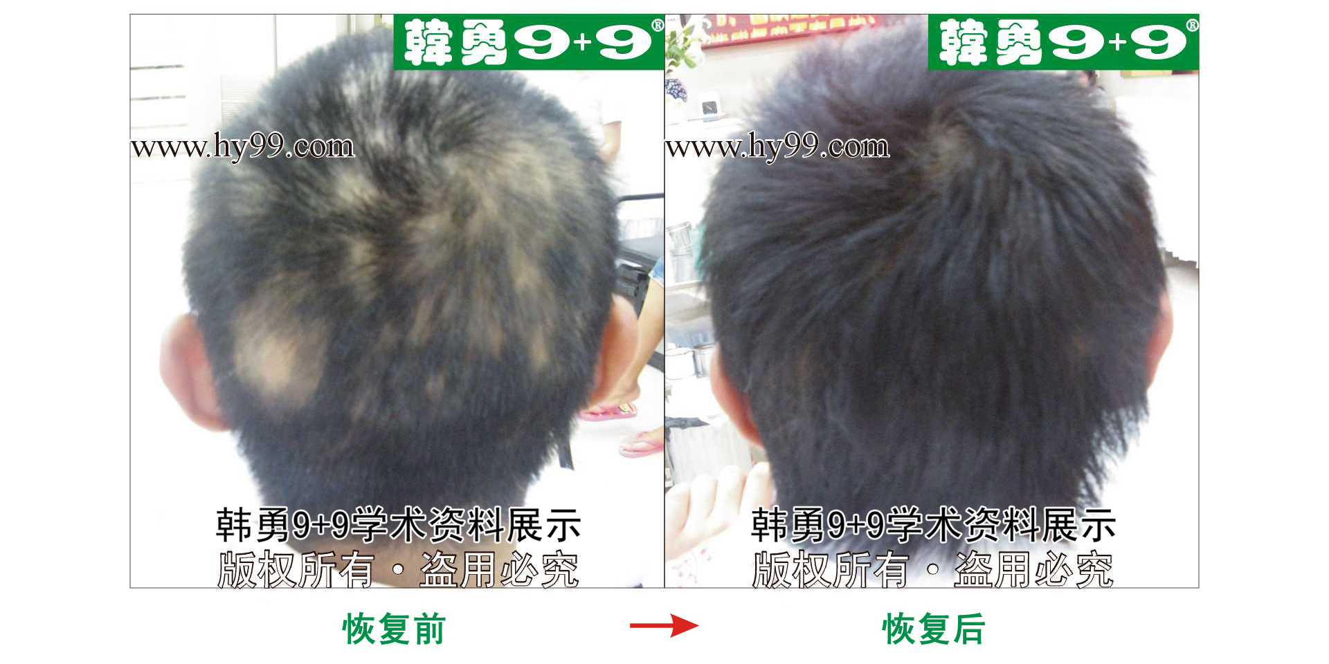 0051 HD_bantu bj159-12(1)b.jpg